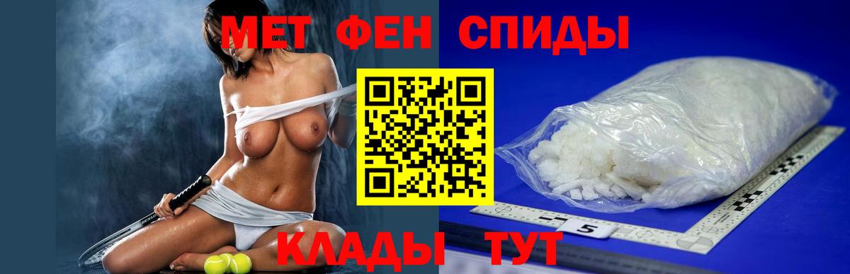 АМФЕТАМИН VHQ  Вход с VPN  Амфетамин  Чернушка 