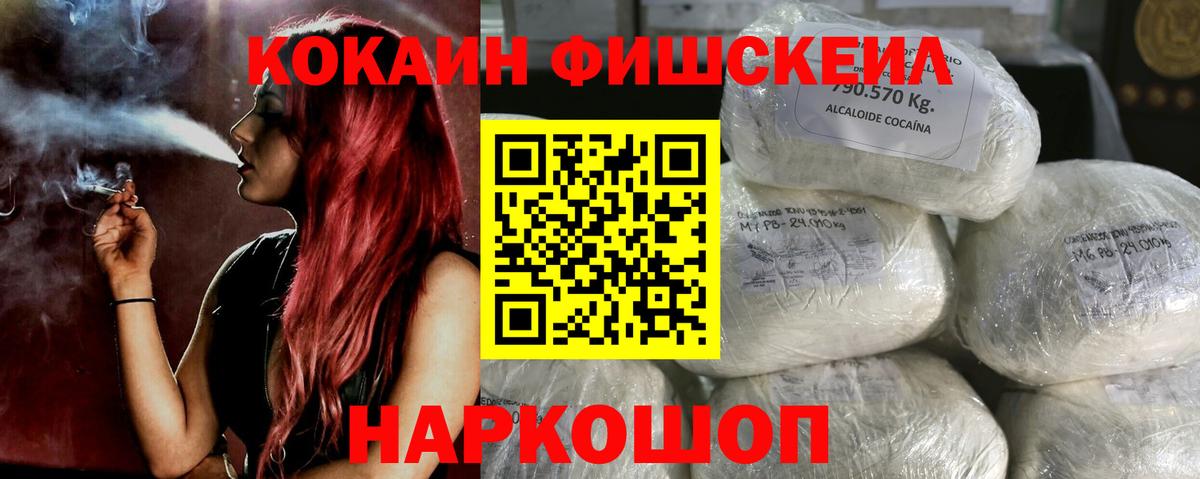 КОКАИН Перу Чернушка
