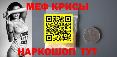 кокаин VHQ Краснокаменск
