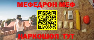 эйфоретик Краснодар