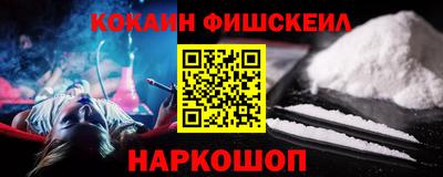 молекула духа Краснознаменск