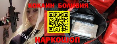 эйфоретик Краснодар