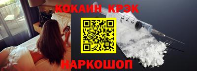 молекула духа Краснознаменск