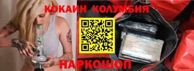 молекула духа Краснознаменск