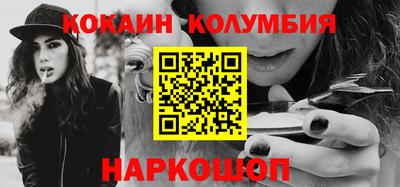 кокаин VHQ Краснокаменск