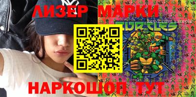 эйфоретик Краснодар