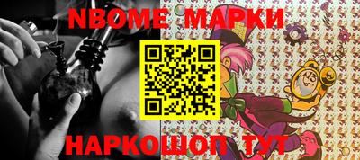кокаин VHQ Краснокаменск