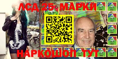 молекула духа Краснознаменск