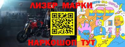 кокаин VHQ Краснокаменск
