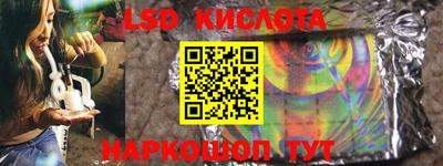 молекула духа Краснознаменск