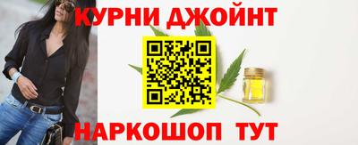 эйфоретик Краснодар