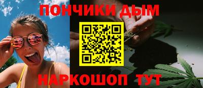 эйфоретик Краснодар