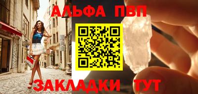 молекула духа Краснознаменск