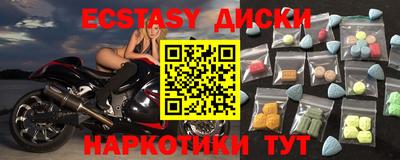 молекула духа Краснознаменск