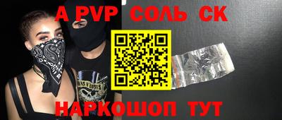 молекула духа Краснознаменск