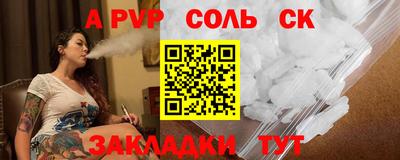 молекула духа Краснознаменск