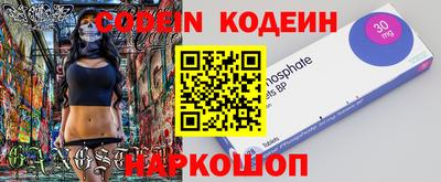 молекула духа Краснознаменск