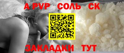молекула духа Краснознаменск