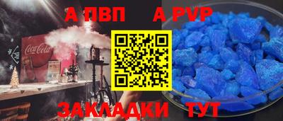 кокаин VHQ Краснокаменск