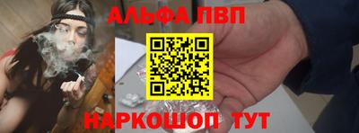 эйфоретик Краснодар