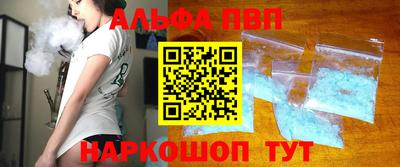 эйфоретик Краснодар