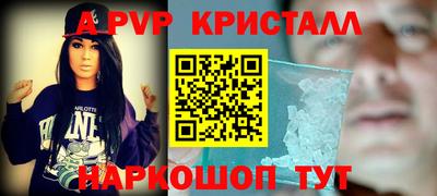 эйфоретик Краснодар