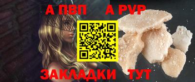 молекула духа Краснознаменск