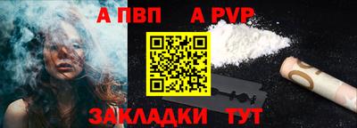 молекула духа Краснознаменск