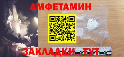 молекула духа Краснознаменск