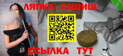 молекула духа Краснознаменск