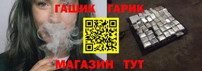 молекула духа Краснознаменск