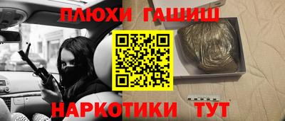 кокаин VHQ Краснокаменск