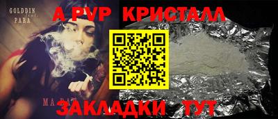 эйфоретик Краснодар
