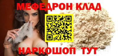 молекула духа Краснознаменск