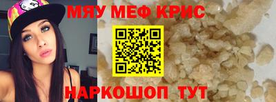 эйфоретик Краснодар