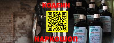кокаин VHQ Краснокаменск