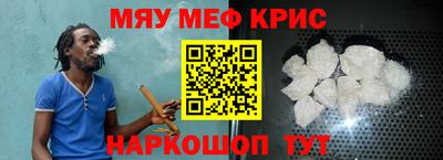 эйфоретик Краснодар