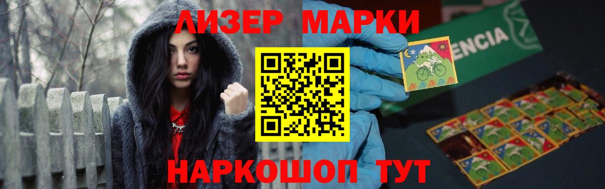 ЛСД экстази кислота  Вход с VPN  Чернушка 