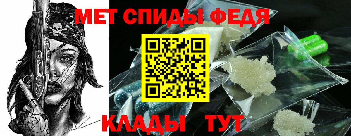 Чернушка  Первитин кристалл  Вход с VPN 