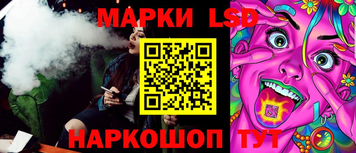 Марки N-bome 1500мкг  Марки 25I-NBOMe  Вход с VPN  Чернушка  Марки N-bome 1500мкг 