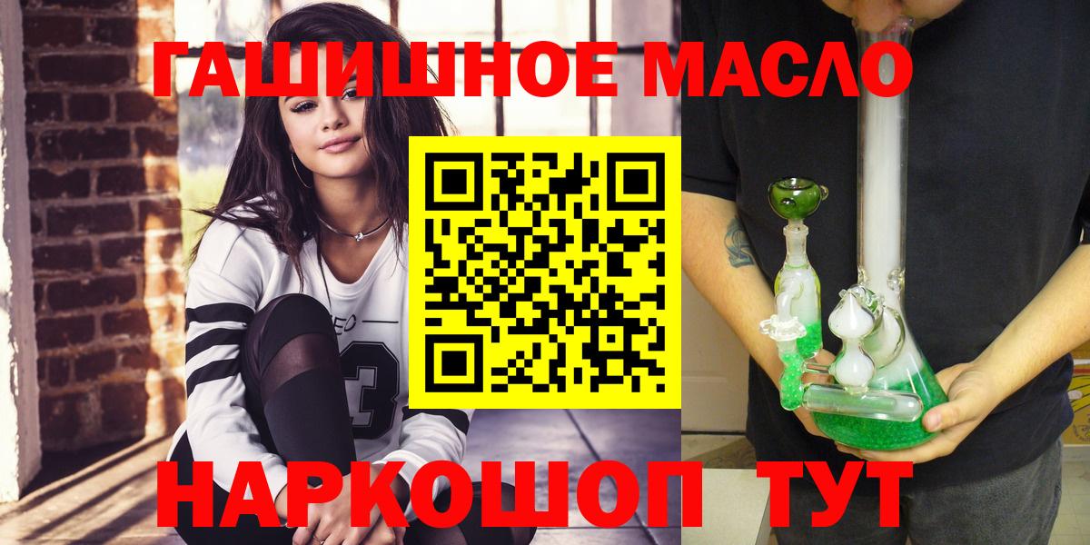 Дистиллят ТГК жижа Чернушка