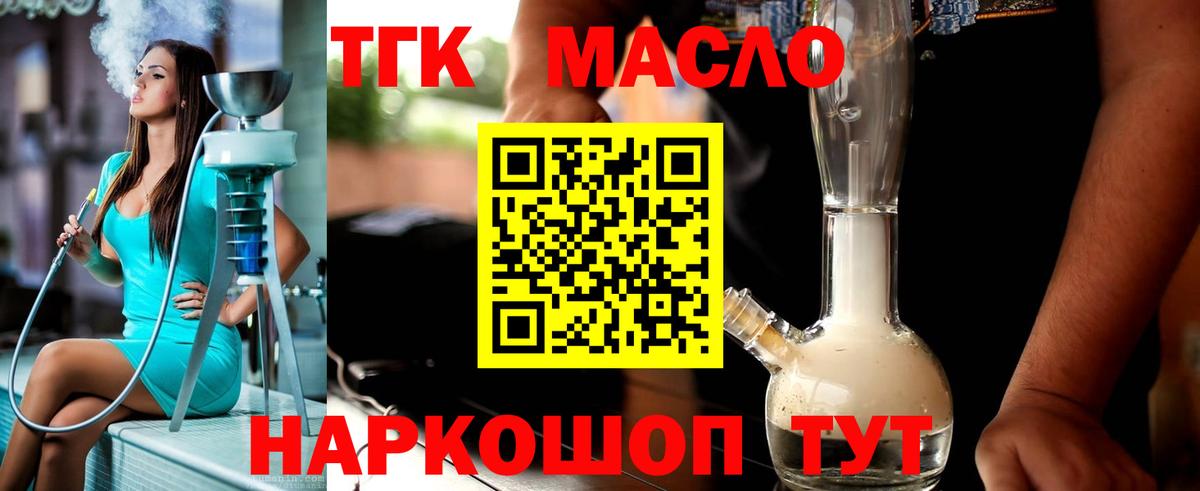 Псилоцибиновые грибы Чернушка