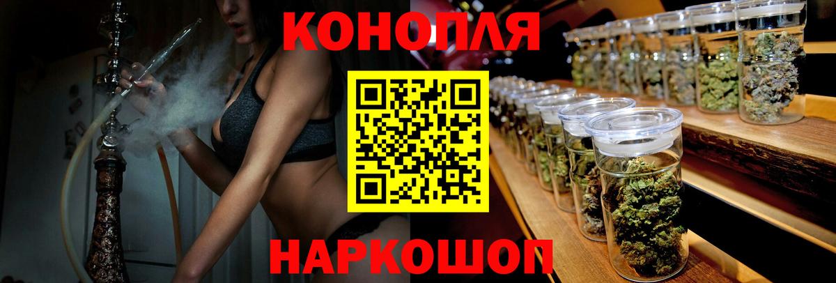 MDMA  КОКАИН  Чернушка  Вход с VPN  Вейп ТГК  ГАШИШ  Каннабис  МЕФ кристаллы 